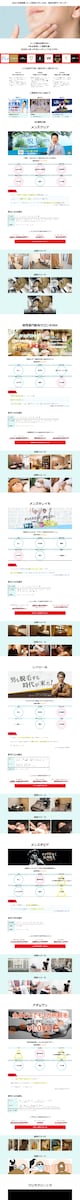 Wordpressのオリジナルテーマでのサイト制作