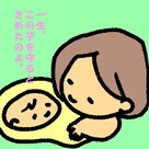 さし絵
