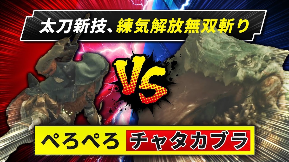 ゲーム実況サムネイル