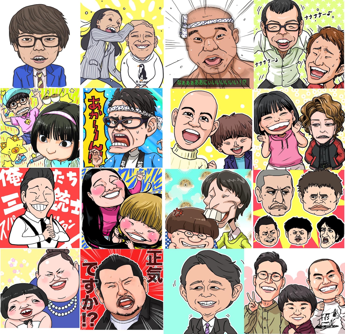 似顔絵サンプル