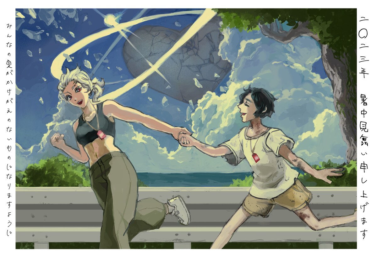 イラスト製作