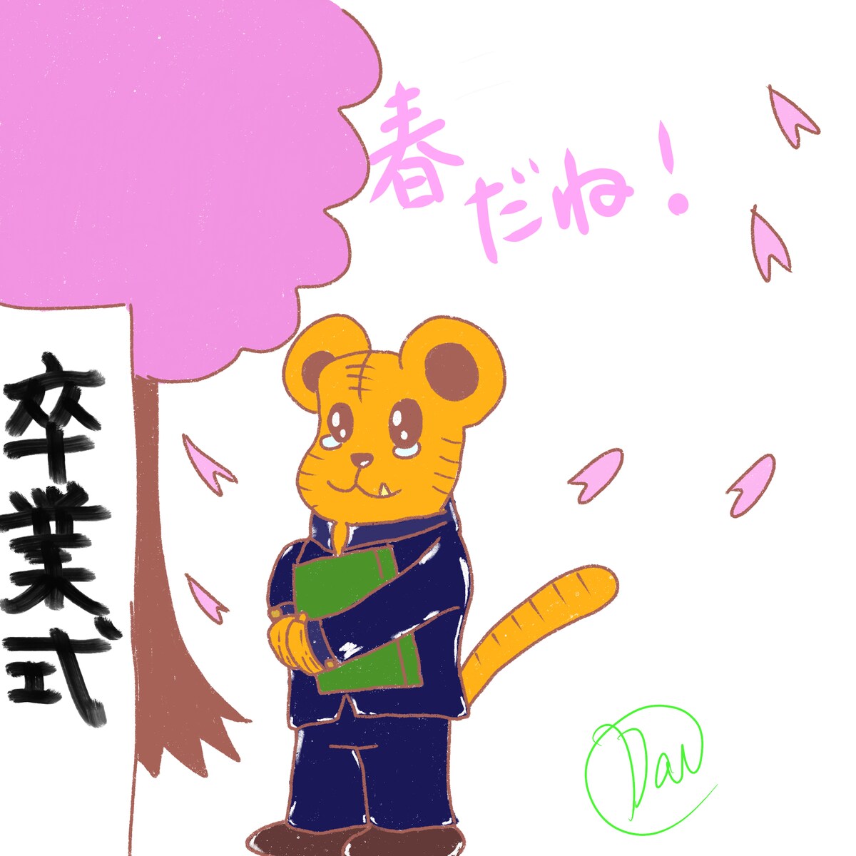 卒業シーズンにピッタリなイラスト（オリジナルキャラクター）