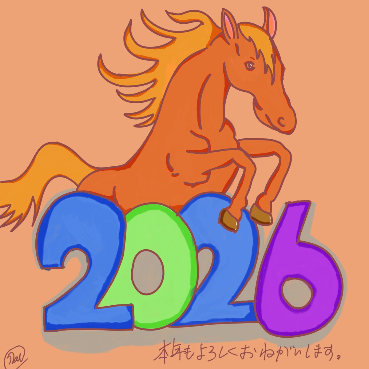 干支・年賀状に使えるポップな動物イラスト