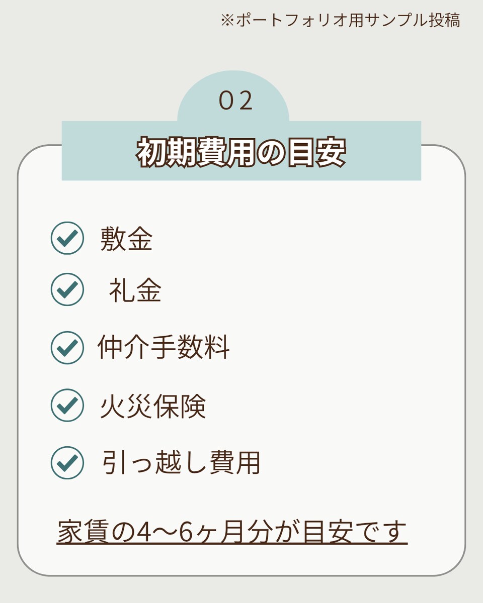 Instagram投稿