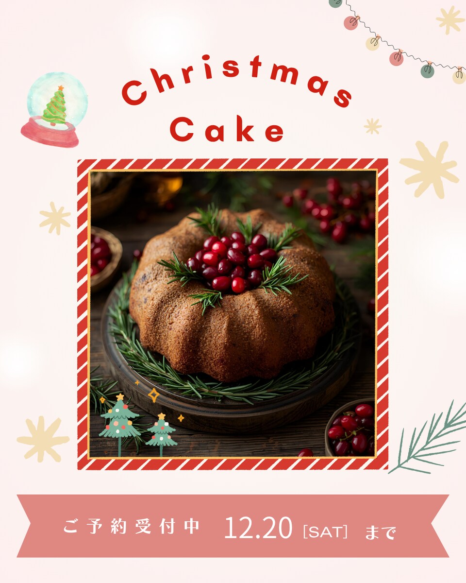 Christmas Cake – 予約受付バナー