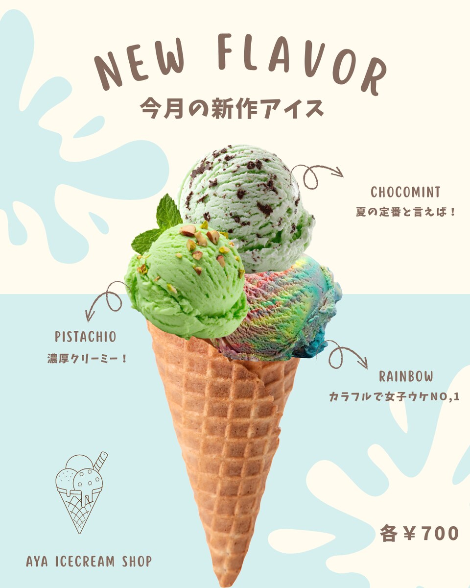 アイスクリーム新作POP