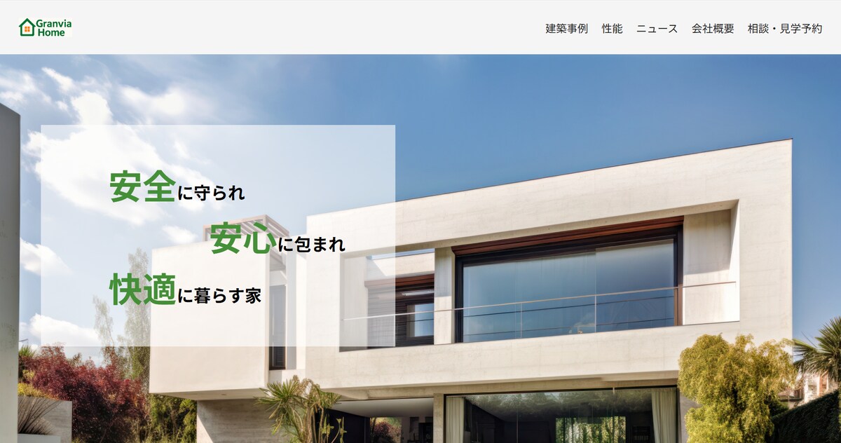 オリジナルサイトです