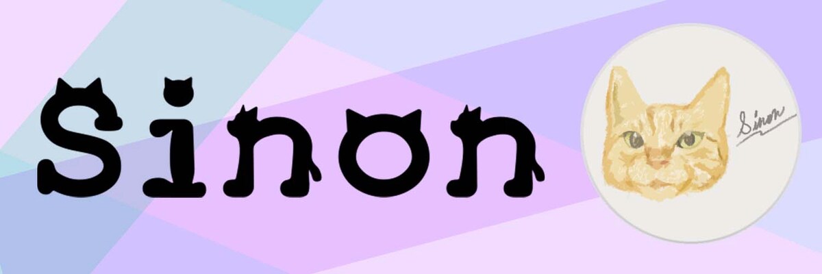 Sinonのヘッダーデザイン