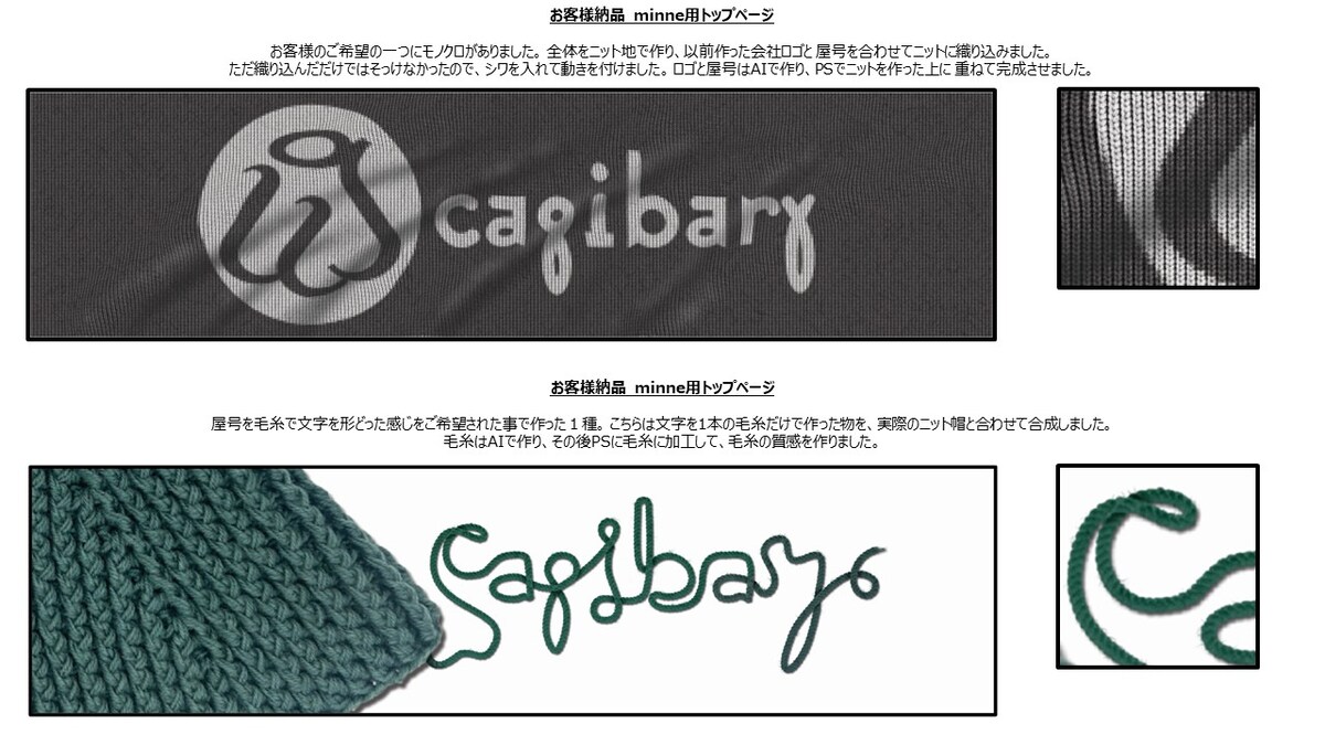 minne用　ヘッダーデザイン