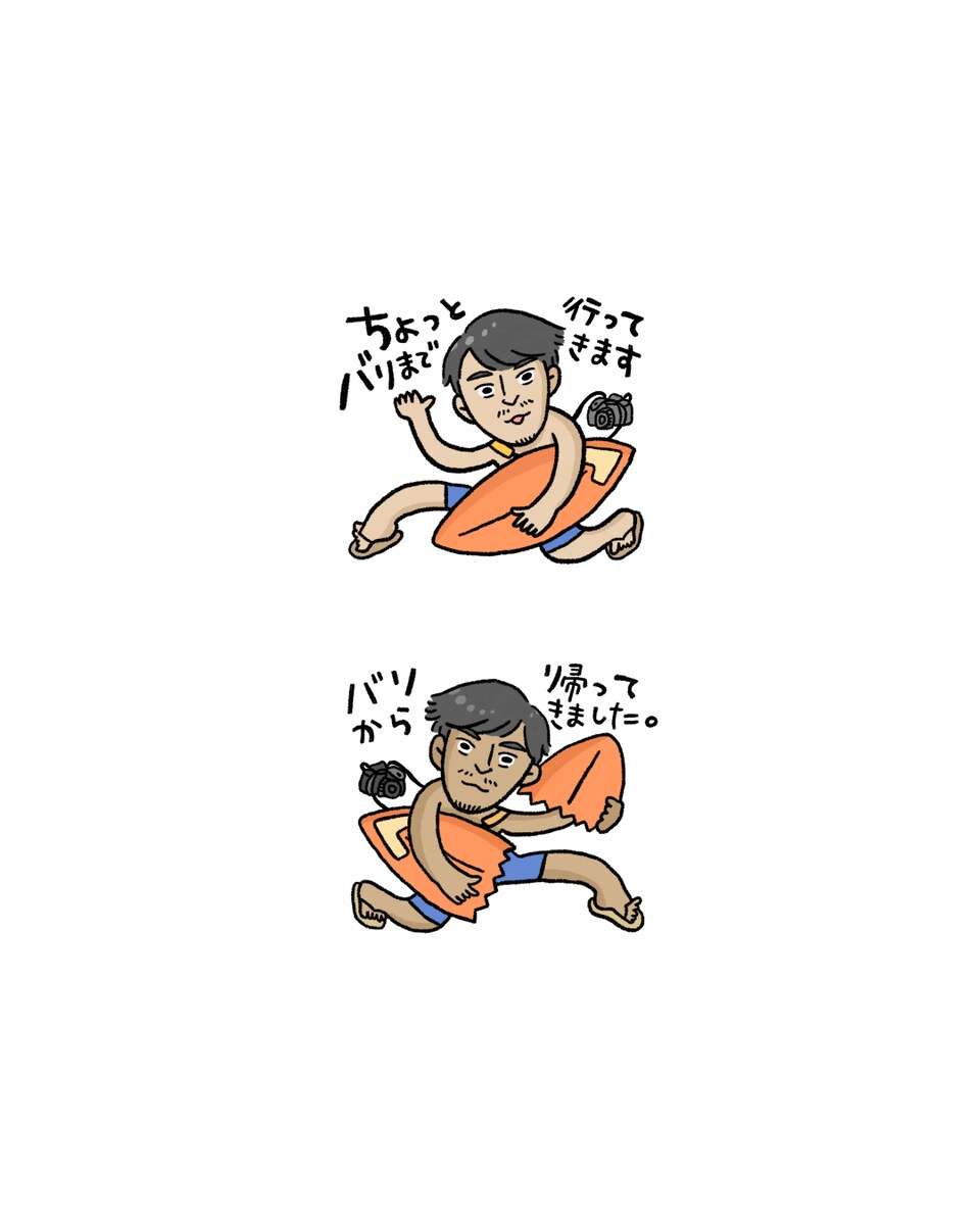 LINEスタンプ制作