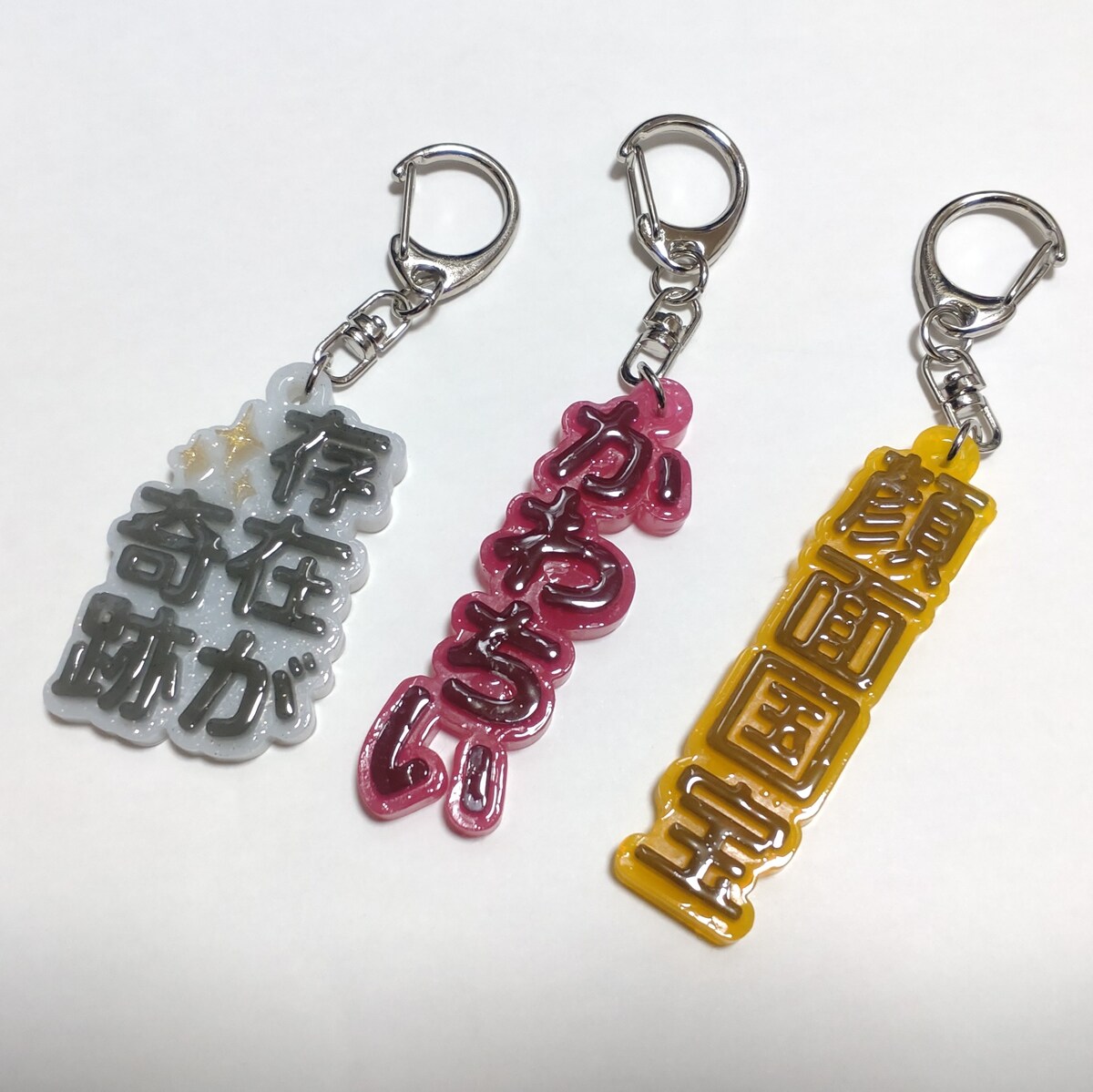 推し活用語キーホルダー