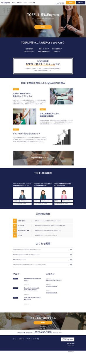 WordPressで作成したポートフォリオ