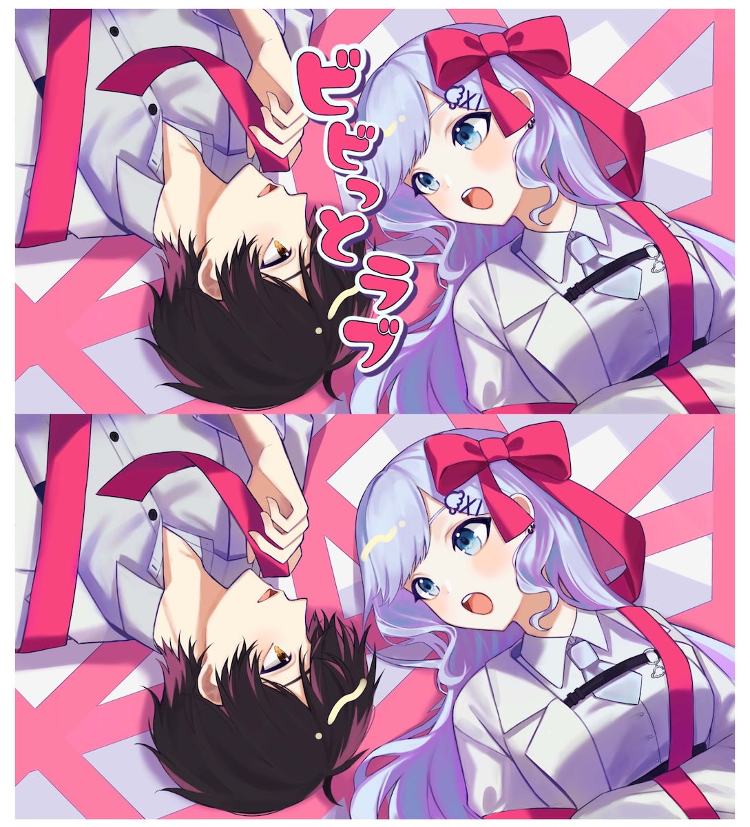 歌ってみたイラスト ビビっとラブ