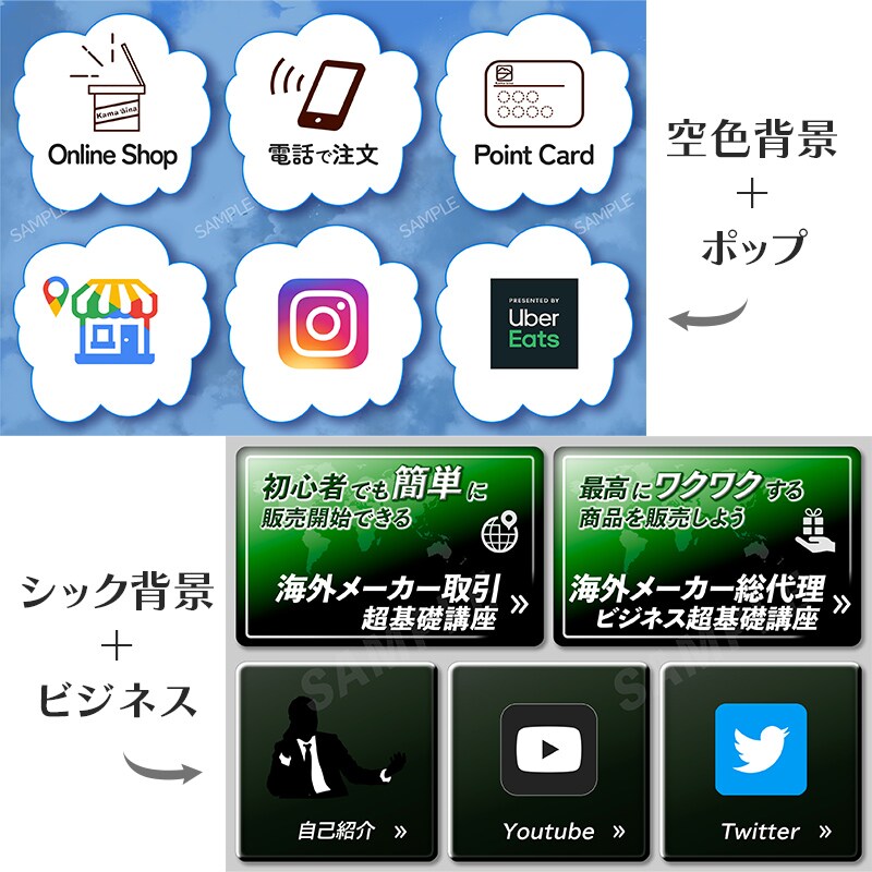 LINEリッチメニュー3