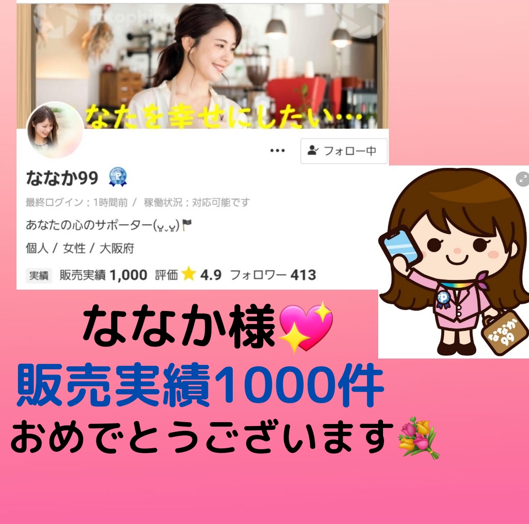 1000件記念にプレゼント頂きました(✿ᴗ͈ˬᴗ͈)⁾⁾♡