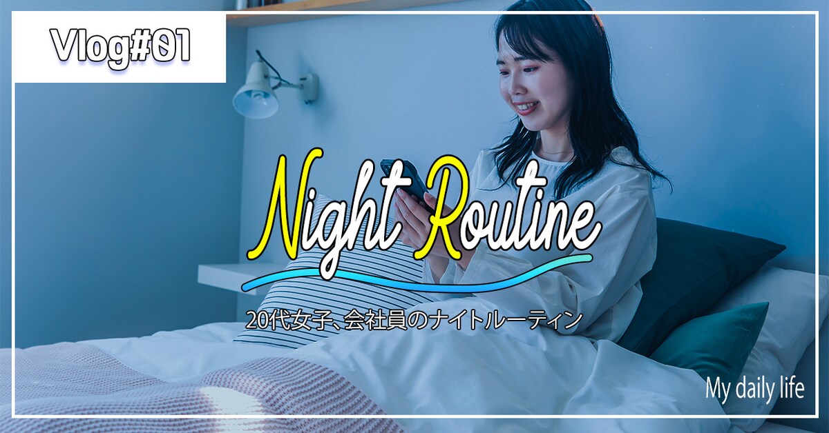 vlogサムネイル