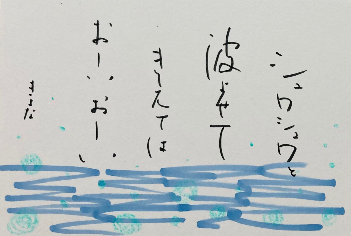 ポストカード