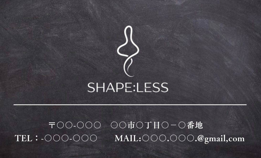 名刺作成【格安】