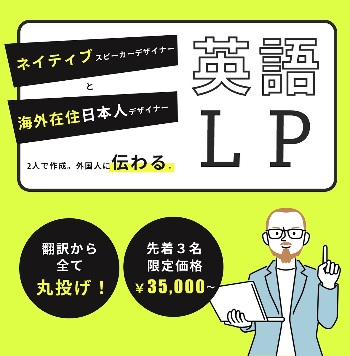 ココナラ出品画像