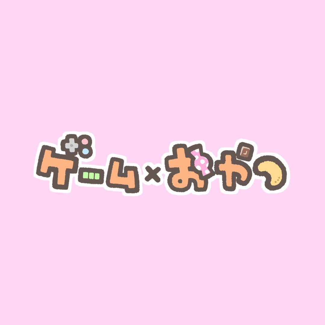 ブログヘッダー「ゲーム×おやつ」　ロゴデザイン
