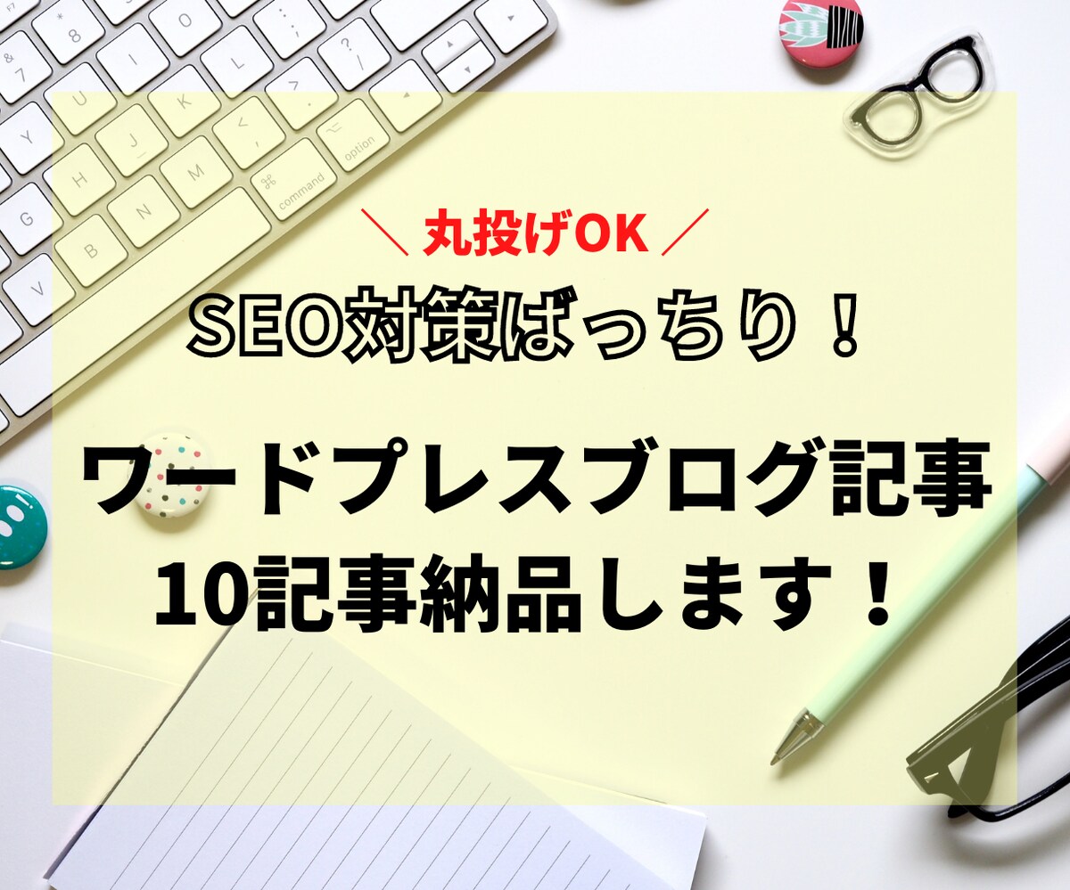 ココナラサムネイル画像