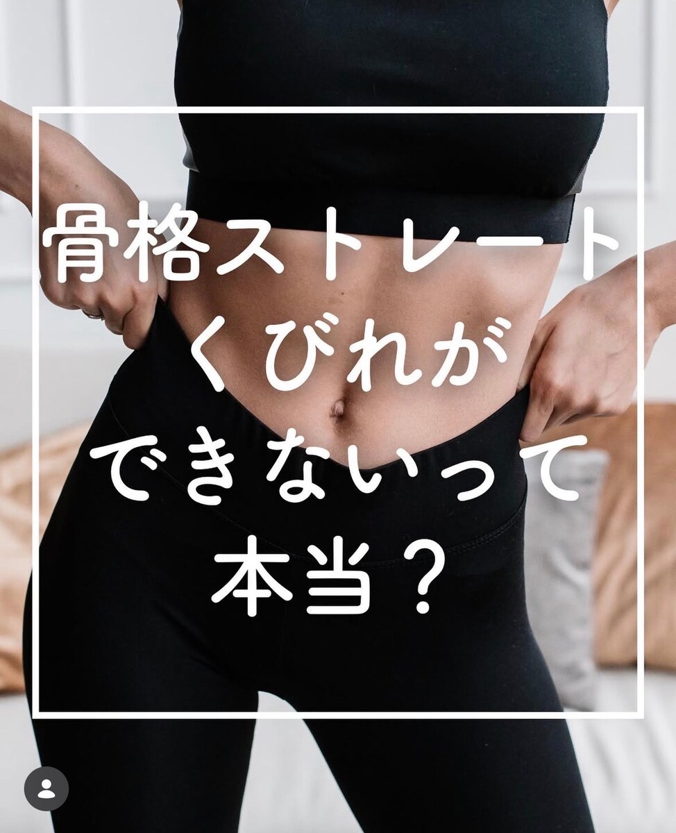 Instagram投稿作成