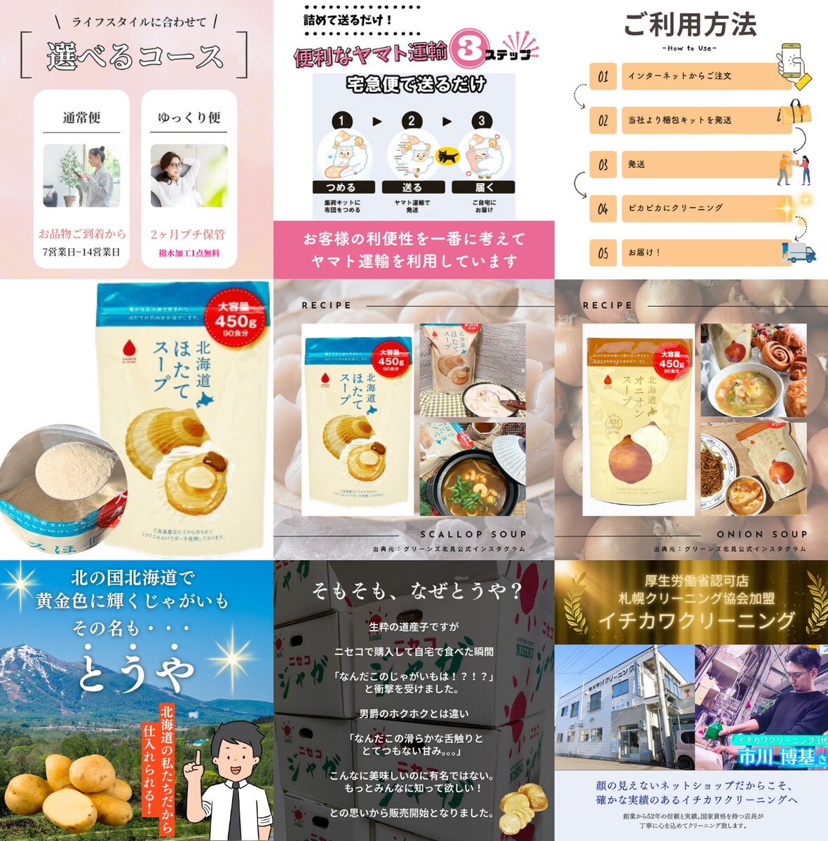 amazon商品ページ画像