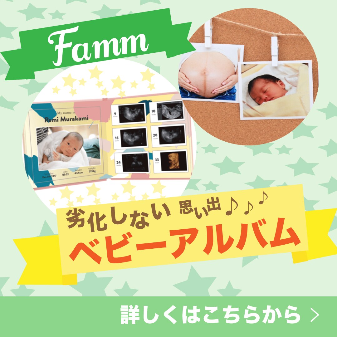 Instagram・フェイスブック用バナー作成