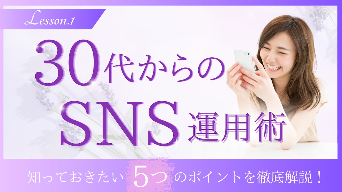 youtubeサムネイル作成