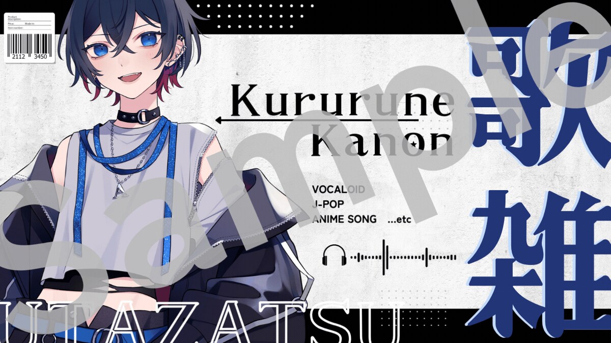 Vtuber等のサムネイル作成