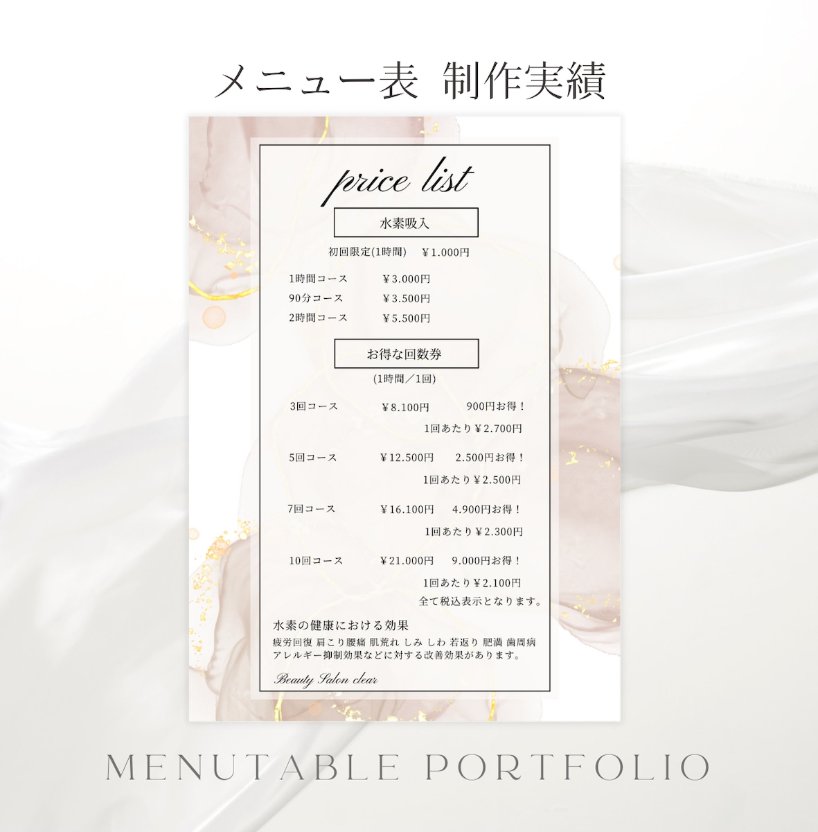 ✨サロンメニューをご自宅で！✨トライポーラ　VISS RF ✨サロンメニューをご自宅で！✨トライポーラ VISS RF