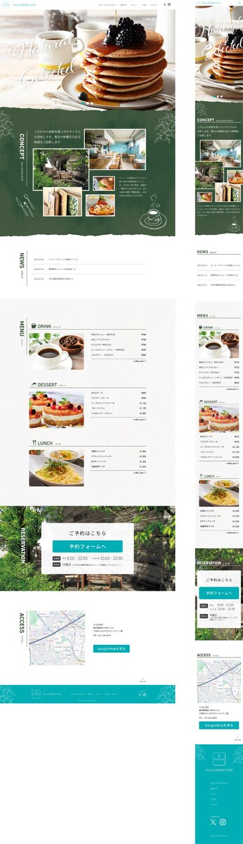 架空：カフェ「VILLA PRESS CAFE」デザイン