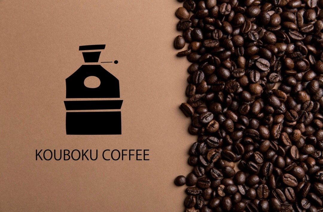 【KOUBOKU COFFEE】様