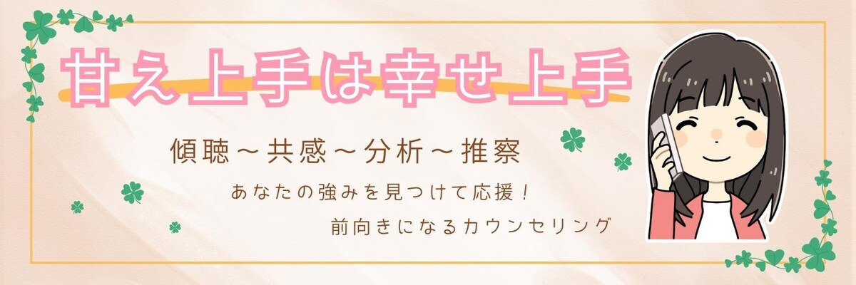 ｘヘッダー