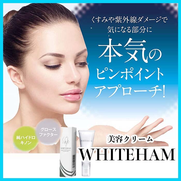 商品バナー