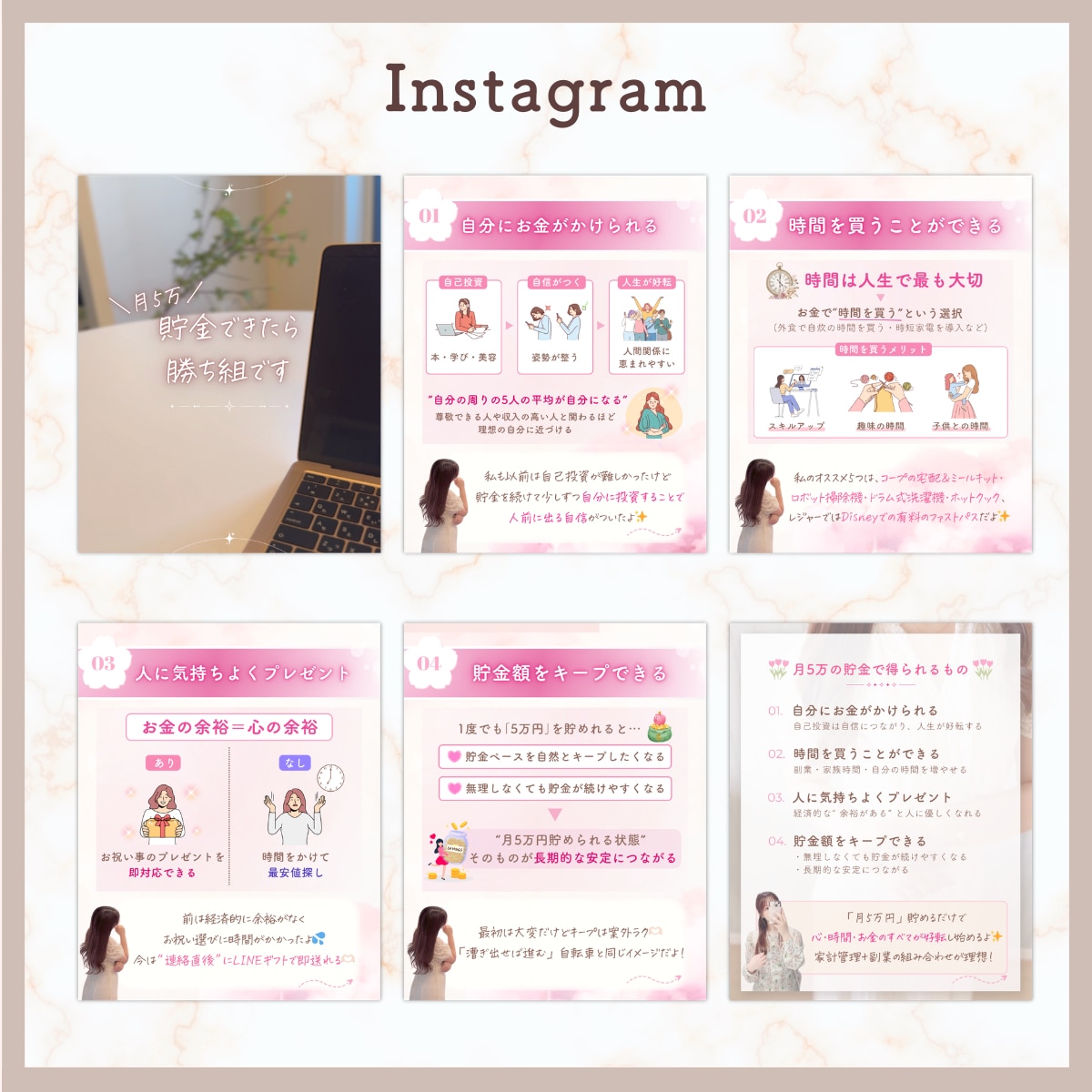 Instagram投稿画像