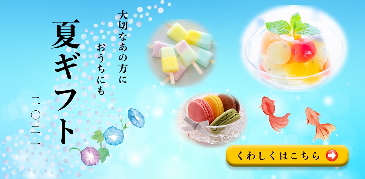 Famm Webデザイナー養成講座の卒業生作例用バナー