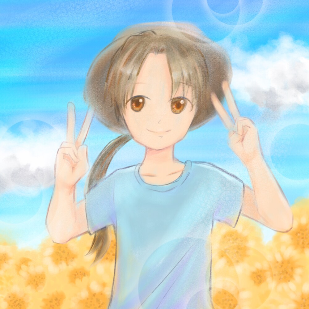 夏休み