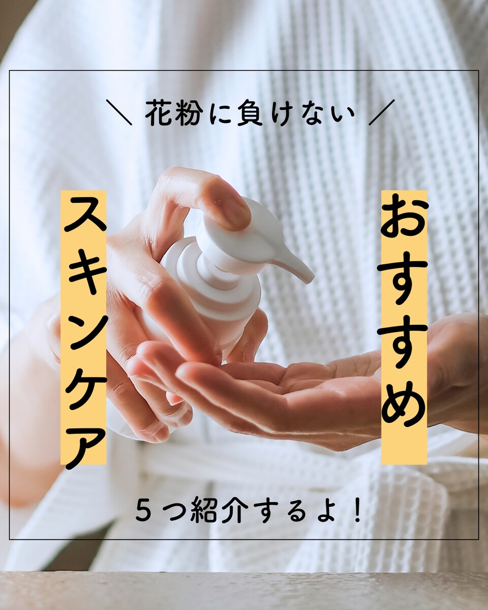 Instagram投稿作成