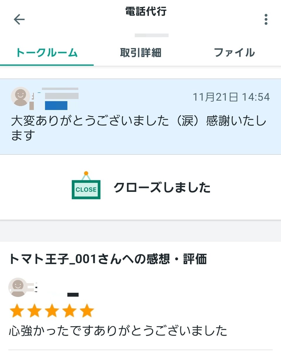 お役に立ててよかったです。