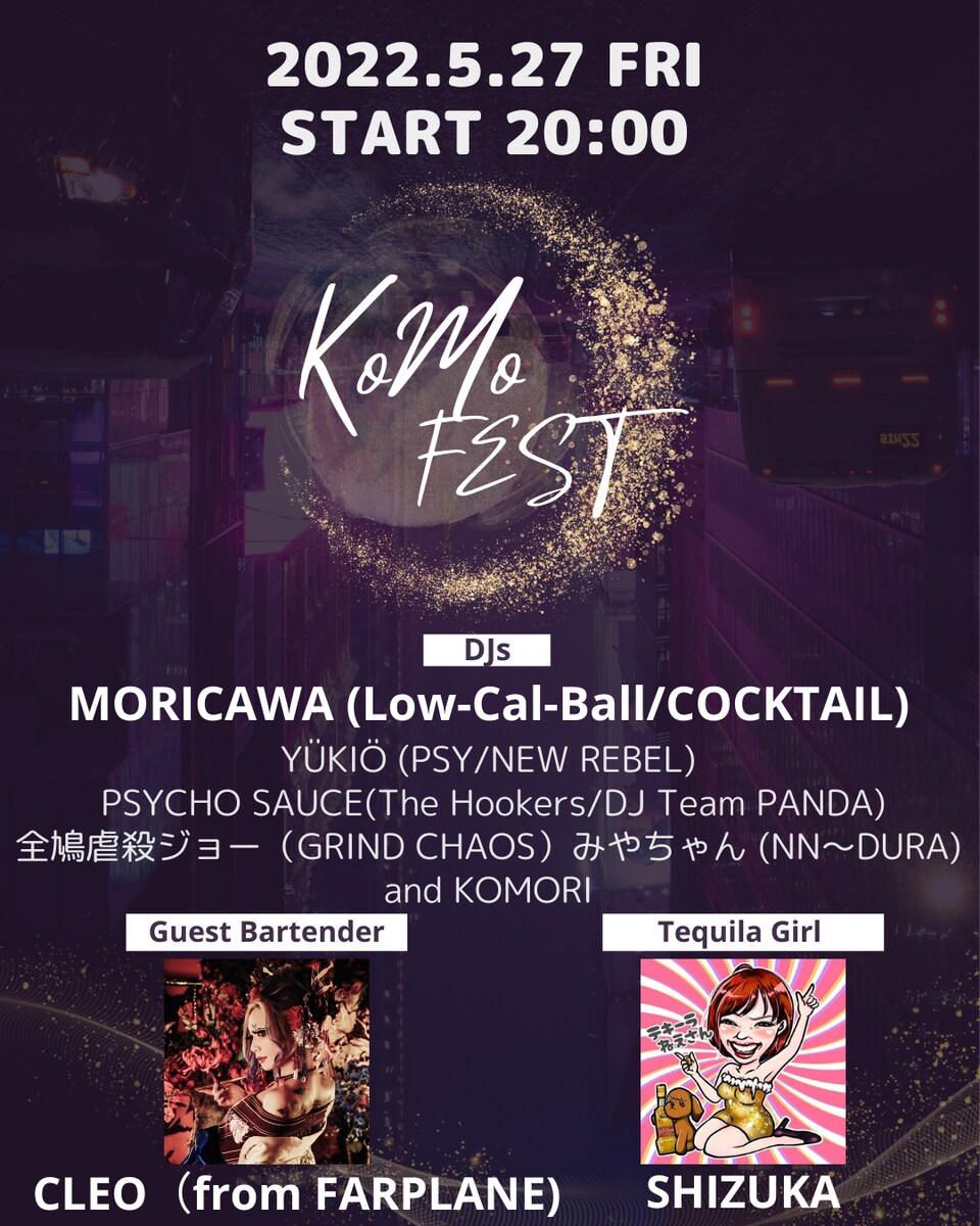 DJイベントフライヤー作成