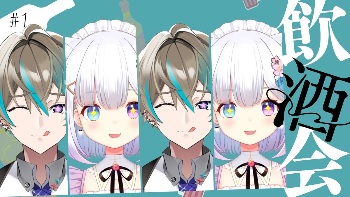 サムネイル
