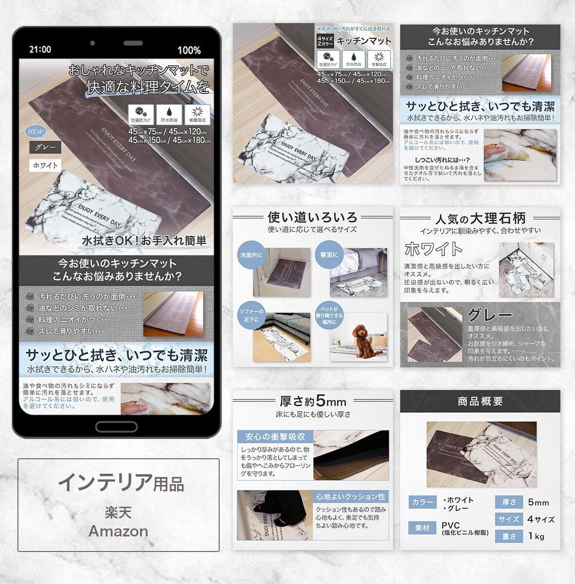 インテリア商品画像