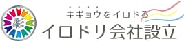 イロドリ会社設立バナー作成