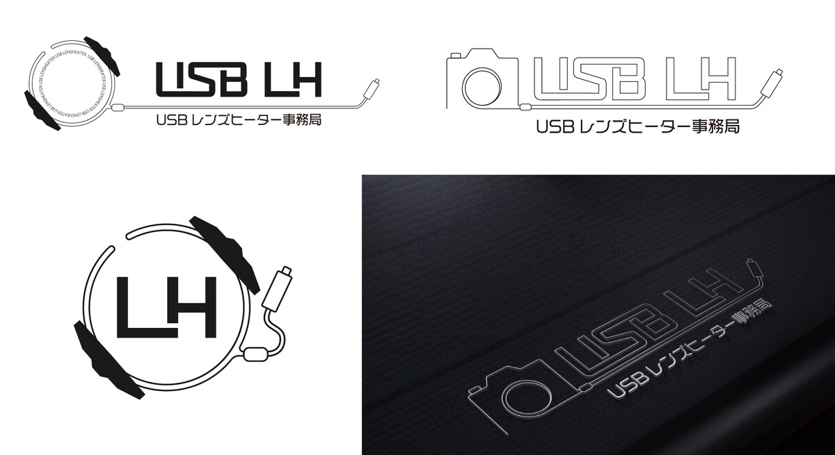 カメラ用USBレンズヒーター「USB LH」の製品ロゴ