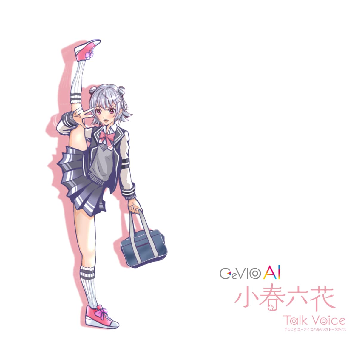 二次 無修正 透視 小春六花】二次創作 | 都鳥ととさん(イラストレーター)のポートフォリオ | ココナラ