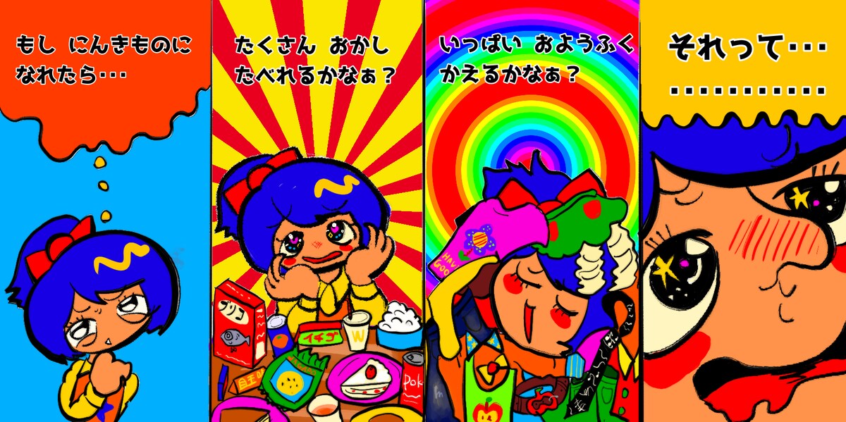 絵本