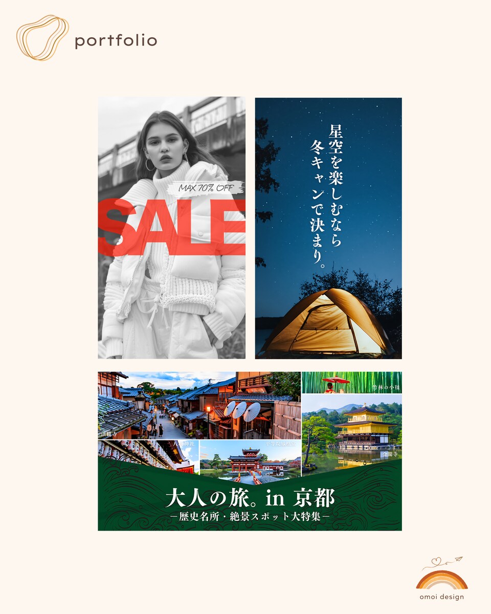 サイトバナー・ヘッダー【自主制作】