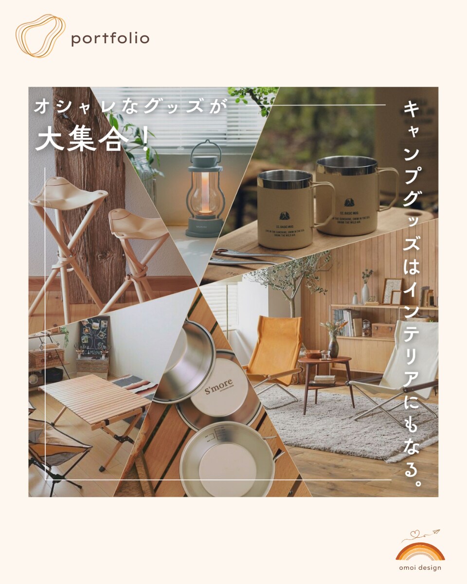バナー・SNS画像【自主制作】