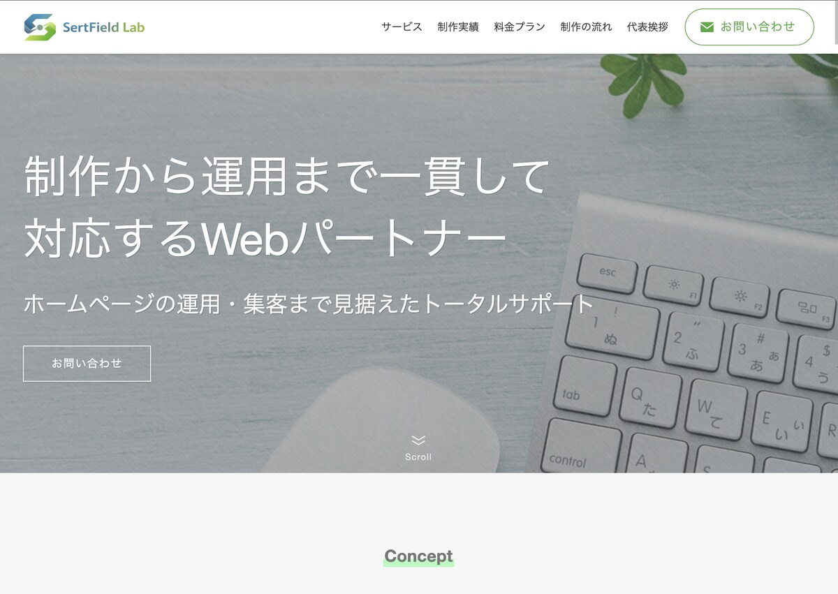事業サイト